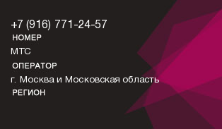 9167712457